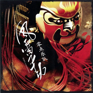 大姑娘日屄视频看一下
