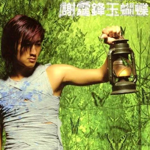 大姑娘日屄视频看一下
